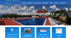 Desktop Screenshot of mont7.com