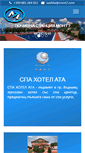 Mobile Screenshot of mont7.com